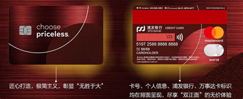 各种信用卡标志PSD素材免费下载_红动中国