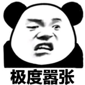非主流智障头像