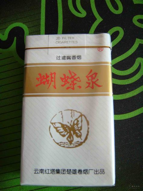 520 - 香烟品鉴 - 烟悦网论坛