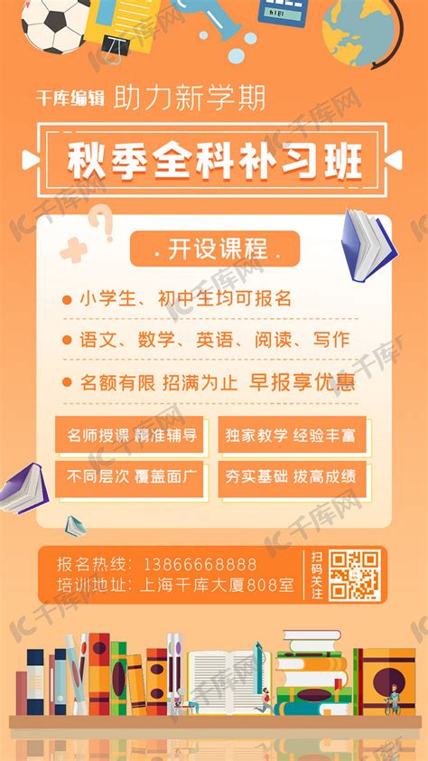 2020年H1中国教育行业广告主营销策略研究报告 - 广告投放 - 三丰笔记 - www.izsf.cn