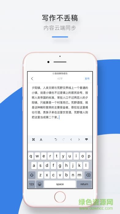 39岁网文作家刘嘉俊去世 曾获首届新概念一等奖_手机新浪网