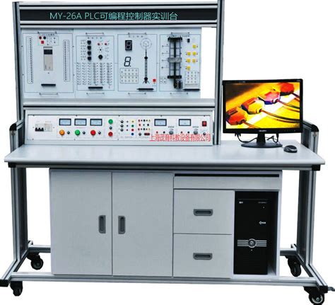 PLC可编程控制器实验装置,PLC可编程控制器实验台
