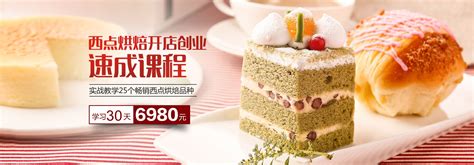 21cake（廿一客食品公司旗下的蛋糕品牌）_尚可名片