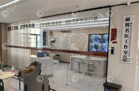 郑州中诺口腔医院地址在金水区和中原路,可电话预约种植牙 - 口腔健康 - 毛毛网