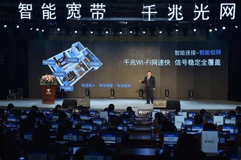 中国电信重庆首发千兆智能宽带：1200M、Wi-Fi无死角-中国,电信,重庆,1200M,智能宽带 ——快科技(驱动之家旗下媒体)--科技改变未来