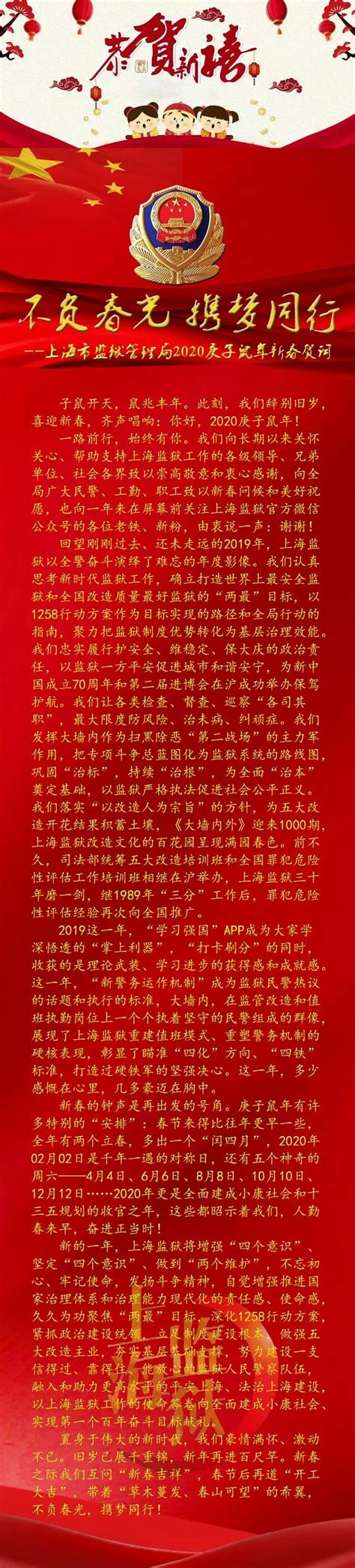 上海市提篮桥监狱图册_360百科