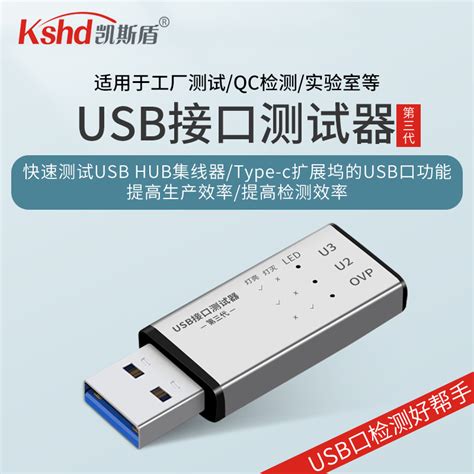 eMMC153/169 eMCP162/186 eMCP221 转USB接口 测试座 三合一套装|eMMC/eMCP Flash测试座 - 鸿 ...