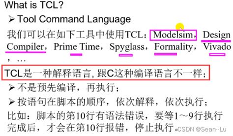 TCL 语言基础_tcl语言-CSDN博客