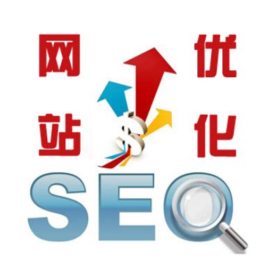 百度网站排名优化软件（网站优化与seo的方法）-8848SEO