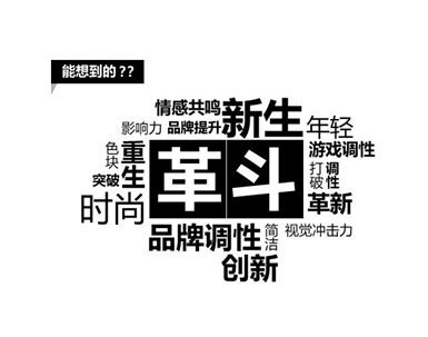 武汉市中小企业发展促进中心宣传展架_大侠不会飞SKY-站酷ZCOOL