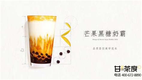 十年奶茶品牌热度排行榜，你喜欢喝哪个？