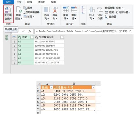 excel如何简便的在数字之间空格，每4个字空一格_百度知道