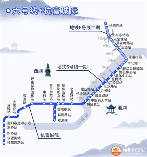 杭州地铁6号线一期二期计划于2020年年底具备开通条件- 杭州本地宝