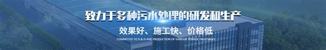 泰州衡川新能源材料科技有限公司--姜堰日报