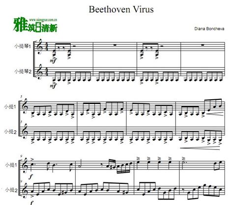 贝多芬病毒 Beethoven Virus小提琴二重奏谱 - 雅筑清新个人博客 雅筑清新乐谱
