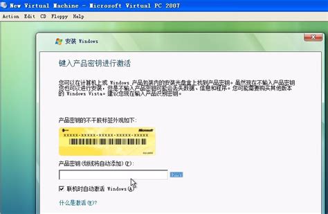 Windows Vista官方下载_Windows Vista电脑版下载_Windows Vista官网下载 - 米云下载