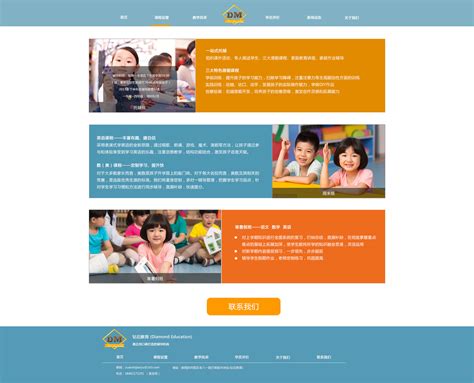 教育网站子页面|网页|企业官网|MedGray - 原创作品 - 站酷 (ZCOOL)