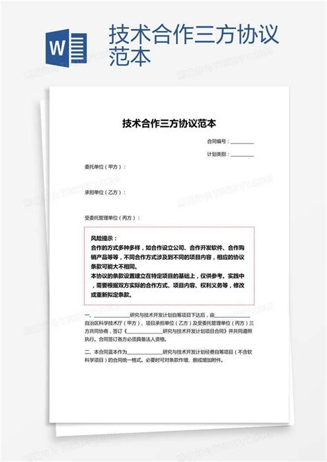 上海第三方电商物流仓库托管「上海禾场供应链管理供应」 - 8684网企业资讯