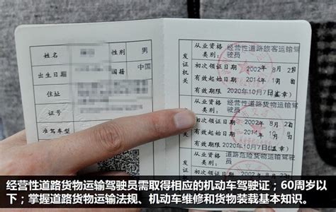 湖北省交通运输厅关于启用道路运输电子证照有关事宜的函--湖北省交通运输厅