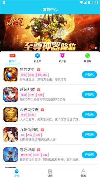 多游下载_多游appv1.0免费下载-皮皮游戏网
