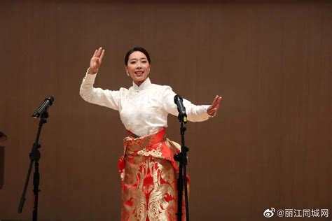 丽江市举行“百名歌手唱丽江”扎西措姆致敬经典音乐会|丽江市|音乐会_新浪新闻
