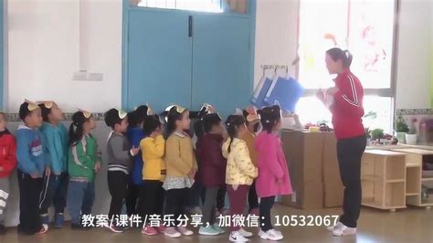 最新幼儿园公开课小班音乐《老鹰捉小鸡》课堂实录_腾讯视频