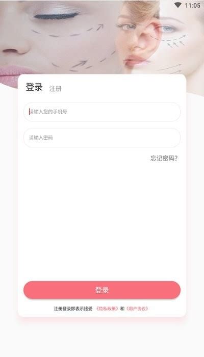 智能美妆安卓版下载-智能美妆app下载v1.3[美妆服务]-华军软件园