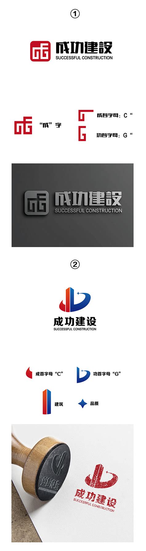 建筑工程装饰企业商标LOGO设计图__企业LOGO标志_标志图标_设计图库_昵图网nipic.com