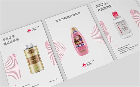 深圳前海 FUAN 跨境电商品牌设计_朗博品牌李子君-站酷ZCOOL