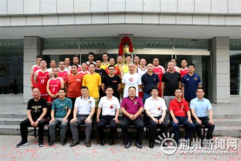 荆州市篮球协会正式挂牌成立 助推运动水平提升-新闻中心-荆州 ...