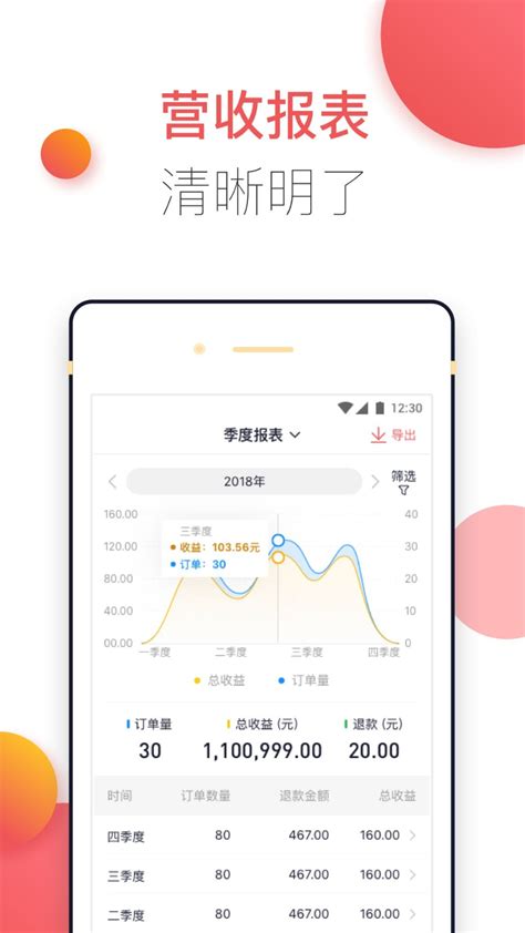 企鹅号官方下载-企鹅号 app 最新版本免费下载-应用宝官网