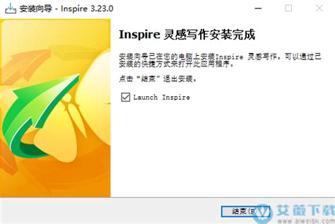inspire灵感写作激活码破解版下载|Inspire软件中文破解版 V3.9.1.206 下载_当游网