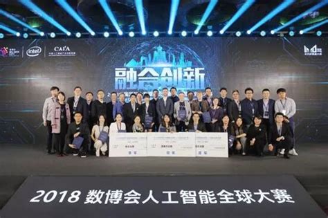 重磅！| 海云数据获2018人工智能全球大赛北京站冠军-爱云资讯
