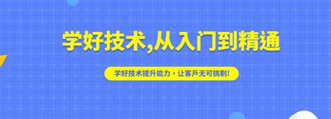 深圳十大虾皮电商培训班排行榜(电商的互动性)