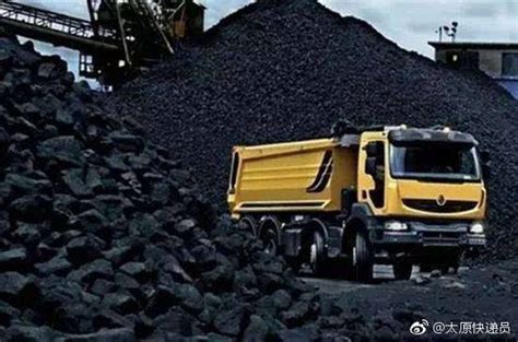 【治理】济宁出台露天非煤矿山管理办法 矿山数量控制在24个以内