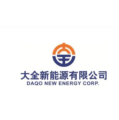 国能浙江能源销售有限公司
