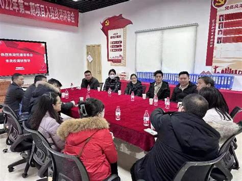 陶成检察长赴通川区检察院宣讲党的二十大和省委十二届二次全会精神