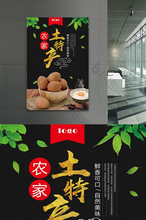 新疆干果特产茶点小吃推广海报设计|平面|海报|Hesitate13 - 原创作品 - 站酷 (ZCOOL)
