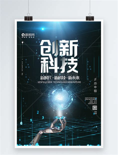 深圳湾CXD：先锋试验新场景-上海中创产业创新研究院