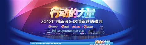 颜光美：海交会超出预期 广州创新领先全国-荔枝网