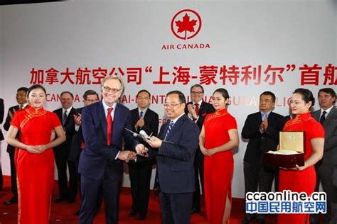 法航恢复往返北京巴黎直飞航班 - 中国民用航空网