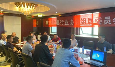 2022（第七届）中国国际食品餐饮博览会南昌展台搭建项目采购公告 - 协会公告 - 南昌市会展行业协会