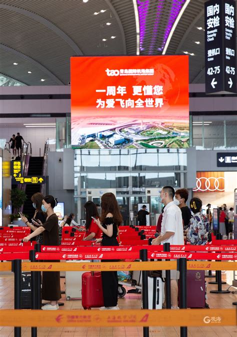 胶东机场投运一周年实拍：单日旅客吞吐量达6万人次-青报网-青岛日报官网