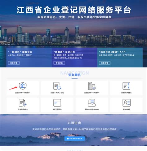 江西省2018年第五批拟入库科技型中小企业名单公示-江西软件开发公司