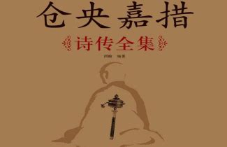 藏文学习笔记：1 – 简介、字母发音 – fivestone