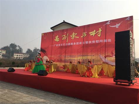 促进志愿活动规范化，广安市首个青年志愿服务项目孵化营揭牌