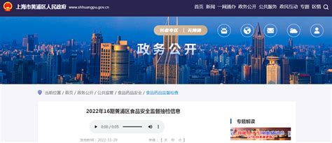 黄浦区试点开展区级贸易型总部认定实施意见_上海市企业服务云