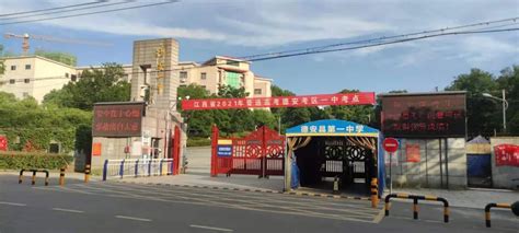 东鹏瓷砖(九江市德安县店)电话、地址 - 瓷砖厂家门店大全