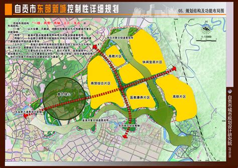 自贡大安区牛佛镇总体规划（2013-2030）
