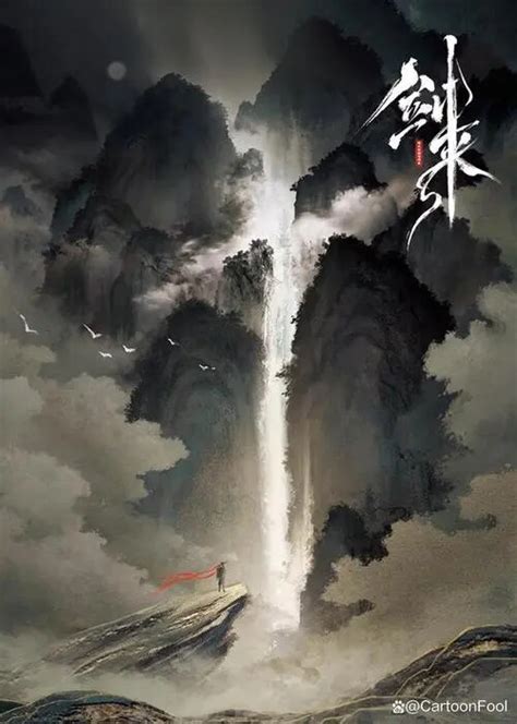 《剑来第三辑（15-21册）》小说在线阅读-起点中文网